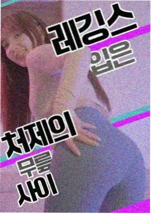 三体海报