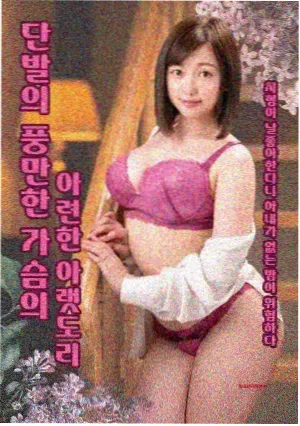 地球百子海报
